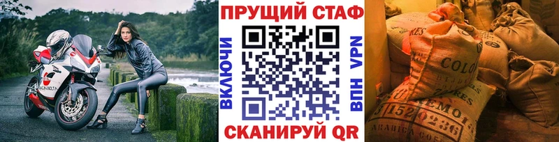 Купить закладку Конопля  Меф  COCAIN  Галлюциногенные грибы  АМФЕТАМИН  ГАШ  APVP  Кашин