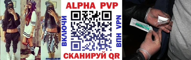 Alpha-PVP VHQ Кашин