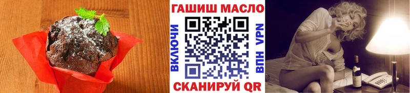 Купить закладки  Кашин  Cannafood марихуана 