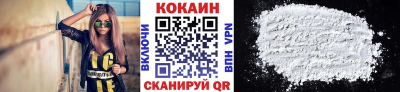 Кокаин Боливия  Купить где  Кашин 