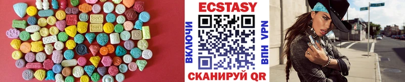 Купить закладки  Кашин  Ecstasy 99% 