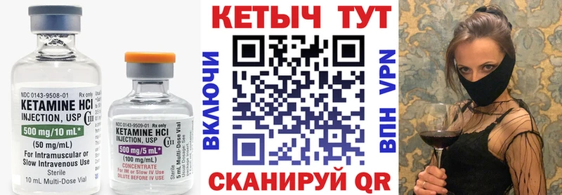Купить  Кашин  Кетамин ketamine 