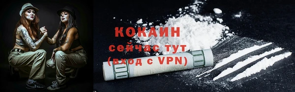 бутик Кодинск