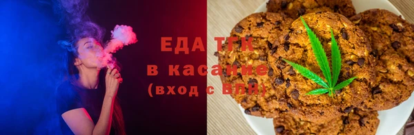 бутик Кодинск