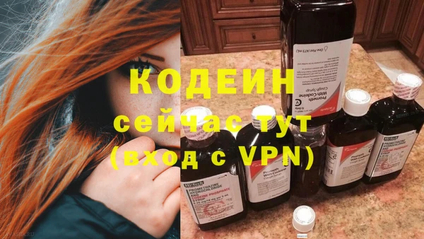 бутик Кодинск