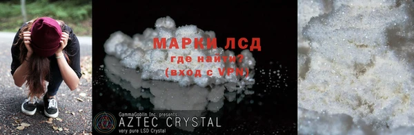 ГАЛЛЮЦИНОГЕННЫЕ ГРИБЫ Козельск