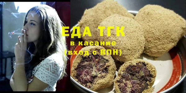 первитин Козловка