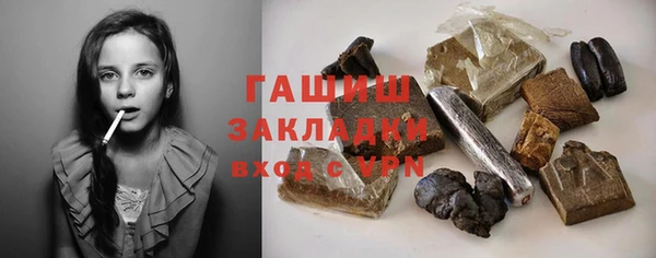 первитин Козловка