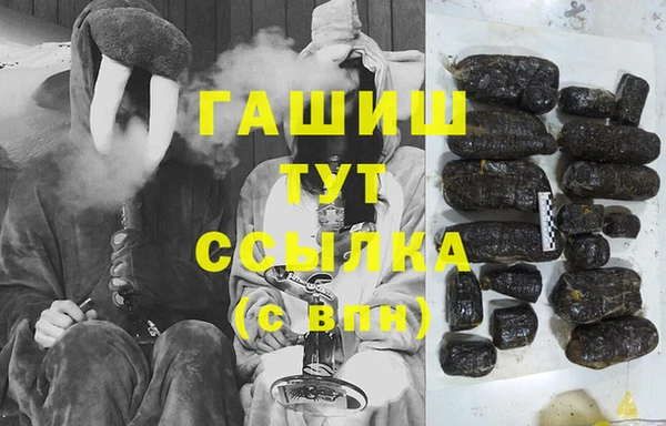 PSILOCYBIN Волгодонск