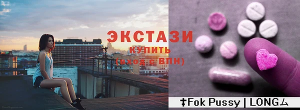 бутик Кодинск