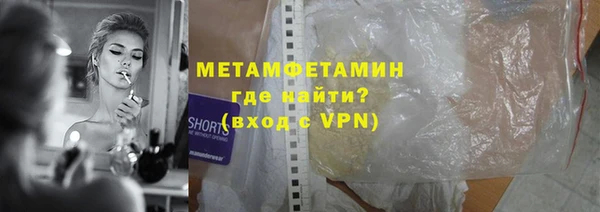 первитин Козловка