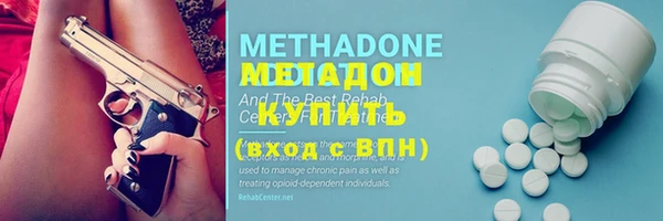сатива Новочеркасск