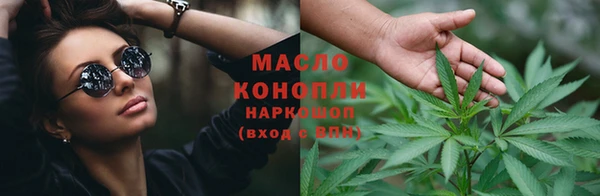 первитин Козловка