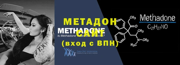 первитин Костерёво