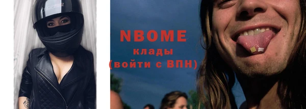 ГАЛЛЮЦИНОГЕННЫЕ ГРИБЫ Козельск