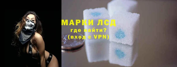 первитин Козловка