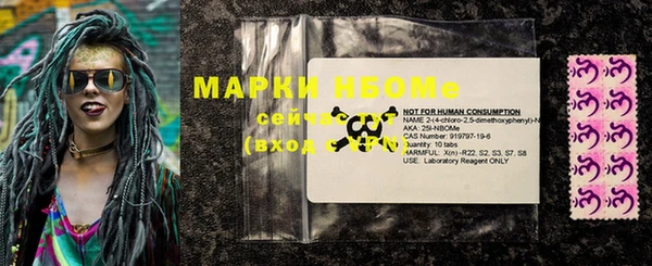 первитин Козловка