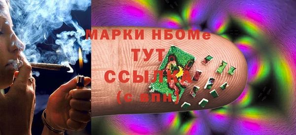 первитин Козловка