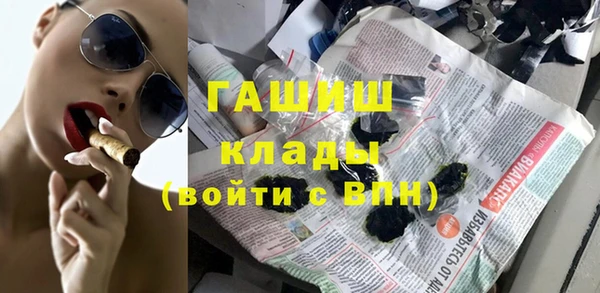 ГАЛЛЮЦИНОГЕННЫЕ ГРИБЫ Козельск