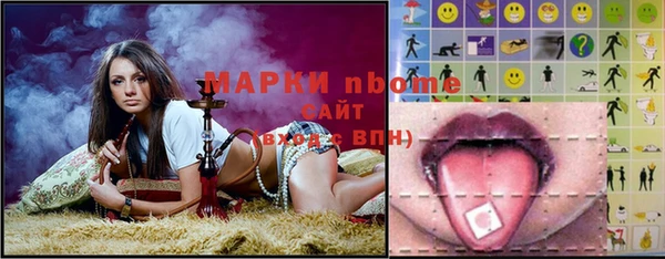 PSILOCYBIN Волгодонск