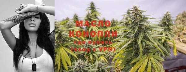 первитин Козловка