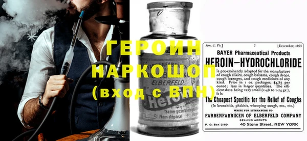 бутик Кодинск