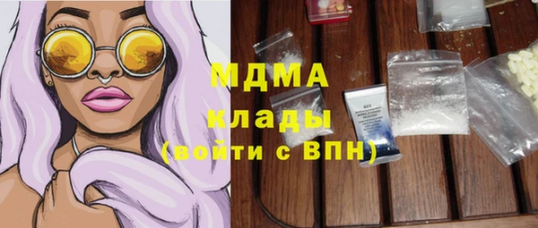 ГАЛЛЮЦИНОГЕННЫЕ ГРИБЫ Козельск