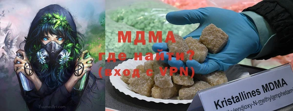первитин Козловка