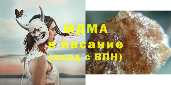 бутик Кодинск