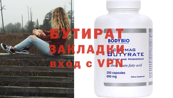 первитин Козловка