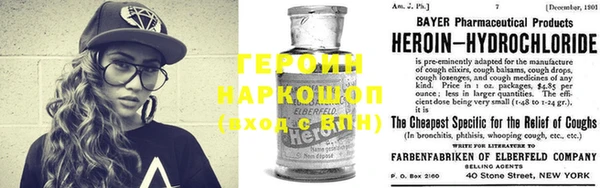 первитин Козловка