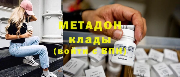 бутик Кодинск
