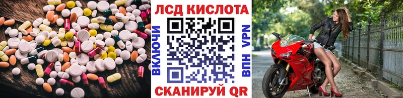 ЛСД экстази ecstasy  Купить  Кашин 