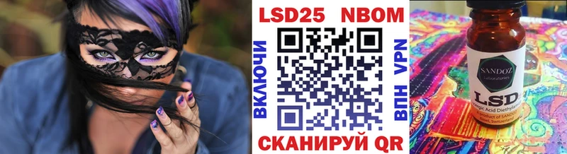 Марки N-bome 1,5мг  Купить закладки  Кашин 